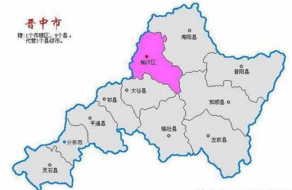 山西省一个县，以将军之名命名，总人口不到20万！