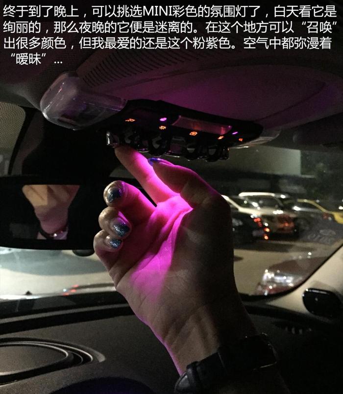 听说美女都爱MINI,看看开MINI的美女眼里啥是时尚？