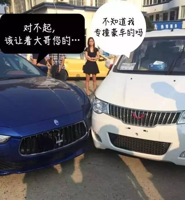 兰博基尼停车场被撞？网友：这都不算啥，五菱都撞过