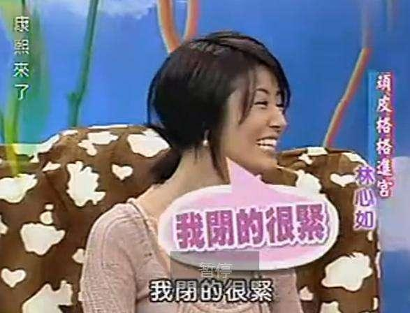 周杰林心如越撕越激烈，互怼事件演变成了地域问题？