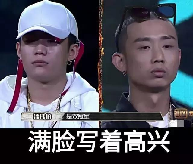 把嘻哈搞得那么「套路」，真的一点也不real！