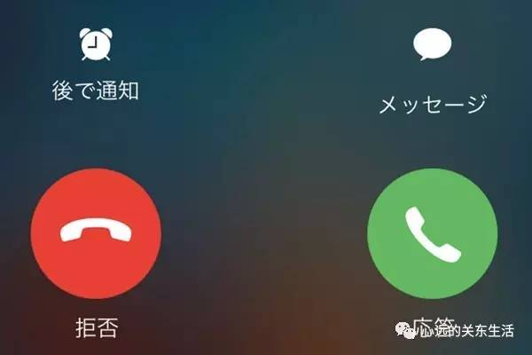 为什么日本人接电话说“莫西莫西”