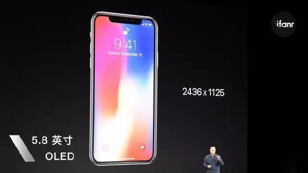 iPhone X很强？先看看奇瑞的X再说话吧！