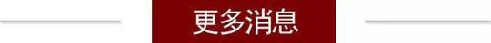 比亚迪、特斯拉、长城汽车、宝马事件大集合