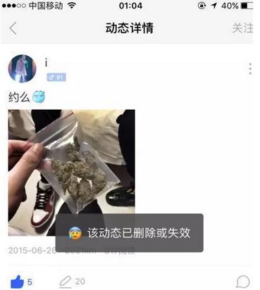中国有嘻哈选手PGONE曝吸毒 在禁毒日晒大麻
