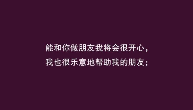 顾客说：我希望你能这样子对我说话！