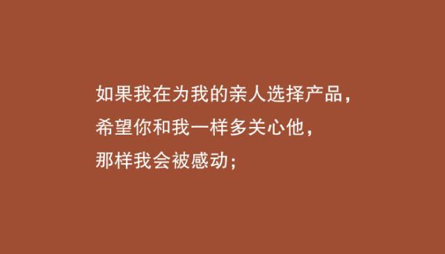 顾客说：我希望你能这样子对我说话！