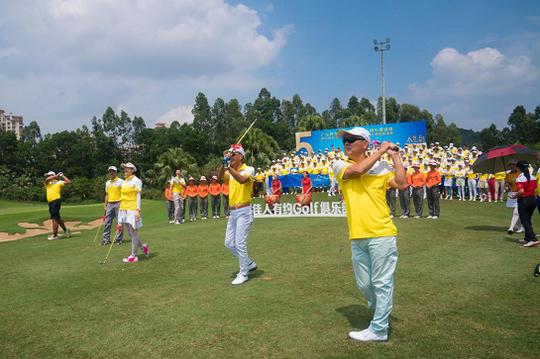 广东四季高尔夫俱乐部5周年邀请赛圆满落幕