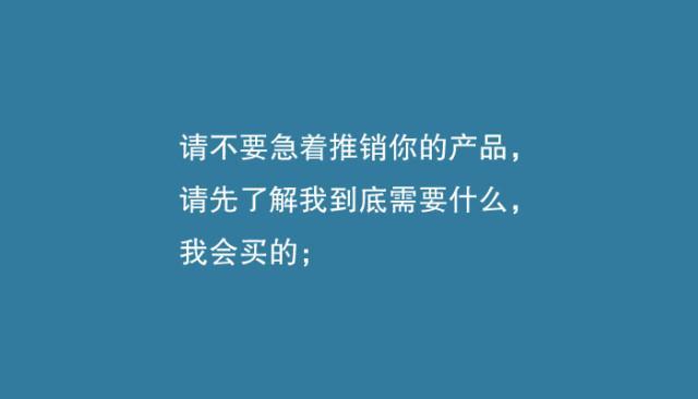 顾客说：我希望你能这样子对我说话！