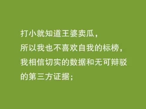 顾客说：我希望你能这样子对我说话！