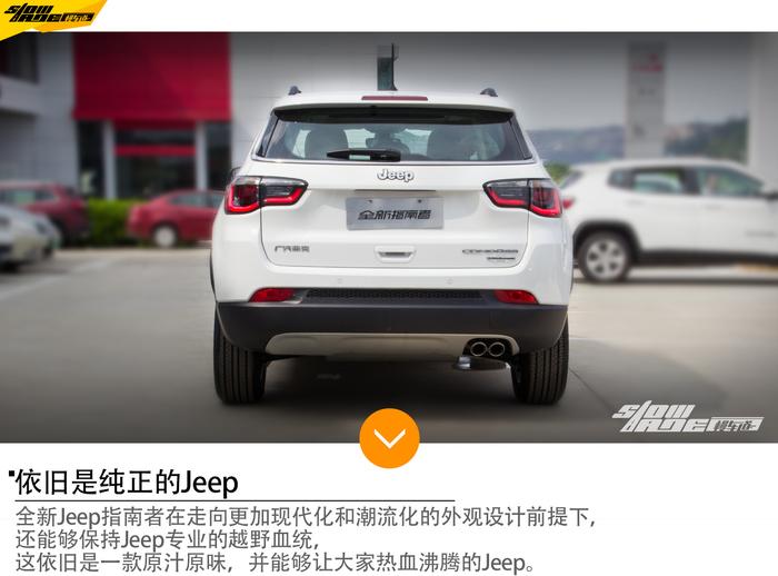 平均每2分钟卖一台 Jeep这款SUV凭啥销量这么好