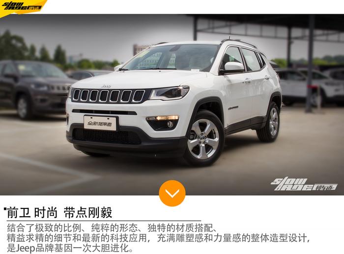 平均每2分钟卖一台 Jeep这款SUV凭啥销量这么好