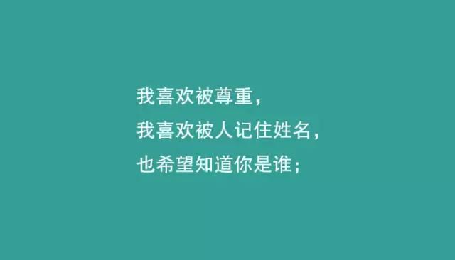 顾客说：我希望你能这样子对我说话！