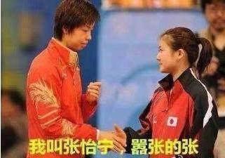 刘国梁：世界冠军你拿过，全国冠军你拿到？方博哑了
