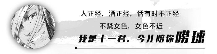 英超观察：巴里守着那片荒冢，告别632场的流浪