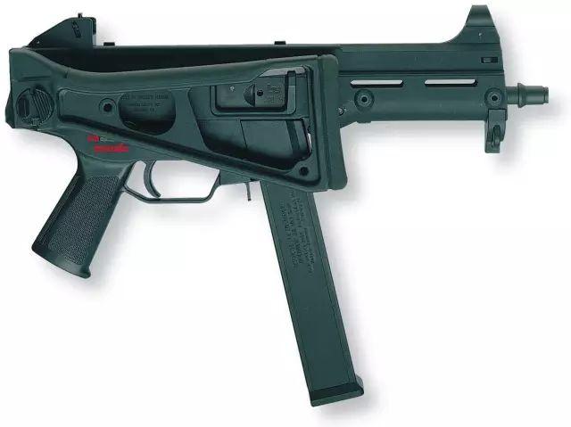 德国UMP45冲锋枪：为特种部队而生！