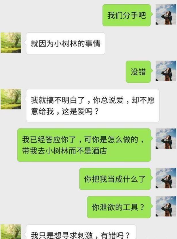 三十多岁的老处女，没结婚，从没有过那种生活，真的正常吗？