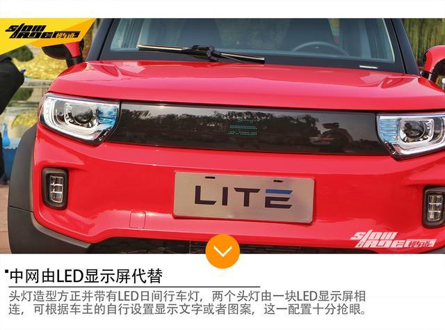 北汽新能源出了一款这么可爱的车14万的五屏电动车