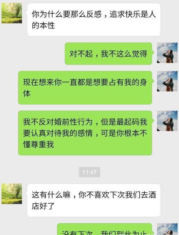 三十多岁的老处女，没结婚，从没有过那种生活，真的正常吗？