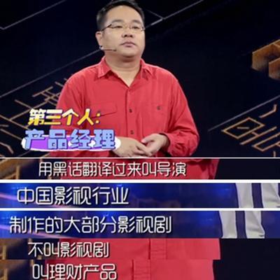 宋方金炮轰郭敬明：抄袭界的大拿 剽窃界的翘楚