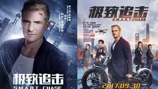 《极致追击》9.30全球上映，梁静与马共舞写真大片