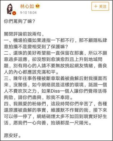 娱乐圈人设崩塌年，这些明星人设都崩了，惨不忍睹！