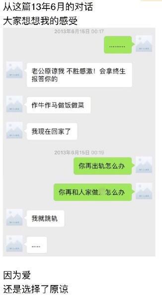 薛之谦晒了一张图，两句话说明他的心在滴血