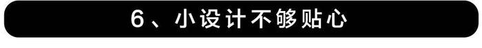 超4000万人关注，全球第一款7座轿车现真身，10万起