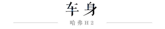 除了H6，最火的哈弗SUV就是这台！8.68万起，最高月销量20000+