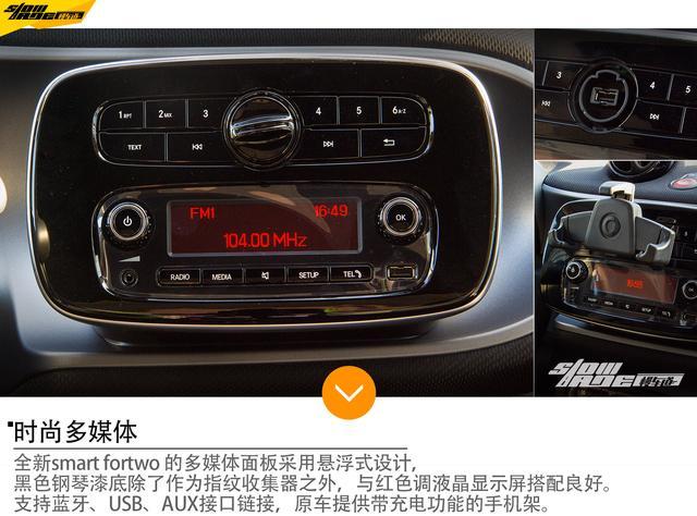 除了时尚 号称特别版smart fortwo 究竟特别在哪？