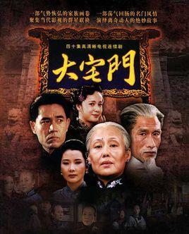中国排名第一的电视剧，姜文、张艺谋、陈凯歌都争着演，真是好看