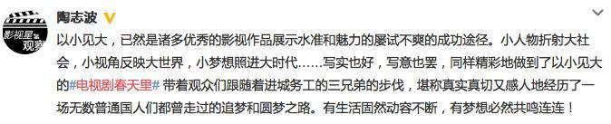 他是众人印象深刻的特种兵，如今放下英雄气概演农村勤恳创业者