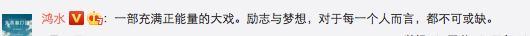 他是众人印象深刻的特种兵，如今放下英雄气概演农村勤恳创业者