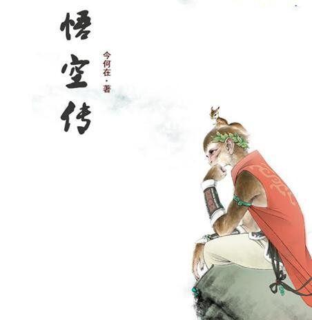 中国10大最巅峰的网络小说，每一部都是无法复制的经典