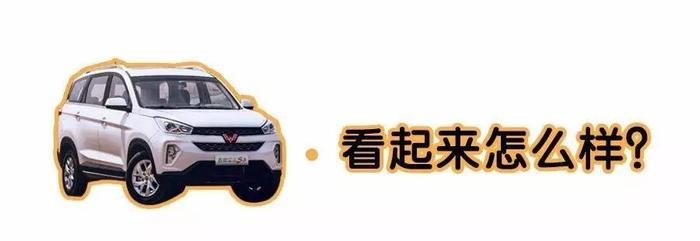 10万内唯一“后驱+独立悬挂”的7座SUV即将上市，中国人都关注！