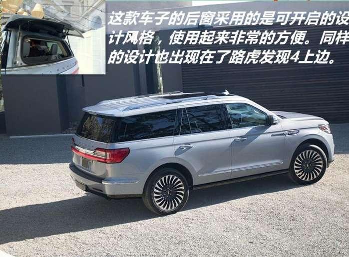 福特旗下全新旗舰版SUV, 车头就已秒杀揽胜, 百万级的首选座驾