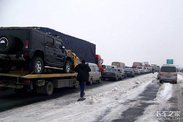 听老司机讲故事：08年雪灾开卡车的同行救了我