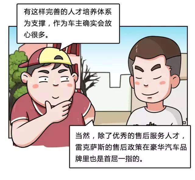 在中国，99%的人买这个牌子的车都是因为服务专业、省心！