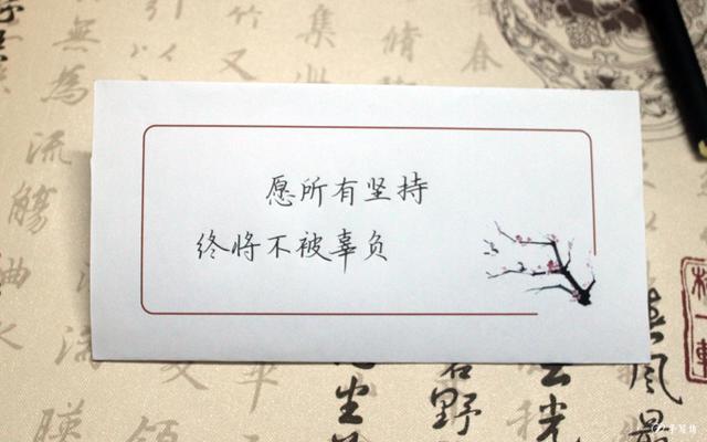 一切安好 不改初心 与你细细品味 那一盏幸福的味道