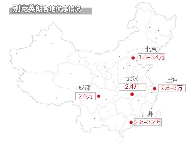 10万级最好卖的4款好车 最高竟能优惠3万！太值啦！