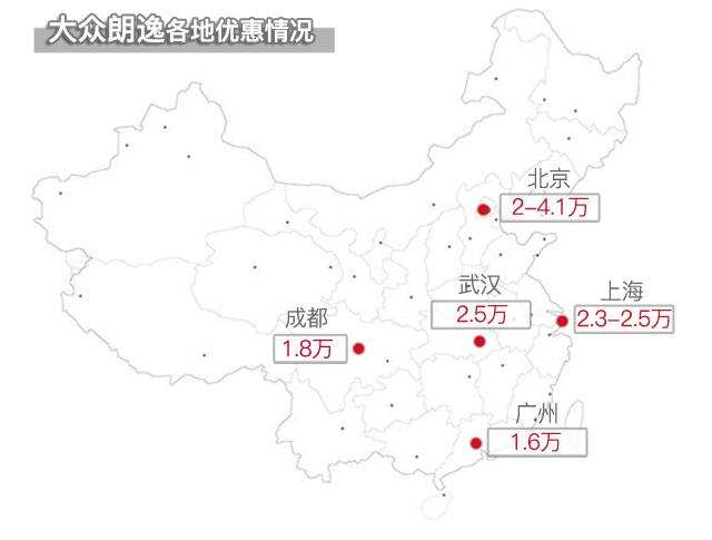 10万级最好卖的4款好车 最高竟能优惠3万！太值啦！