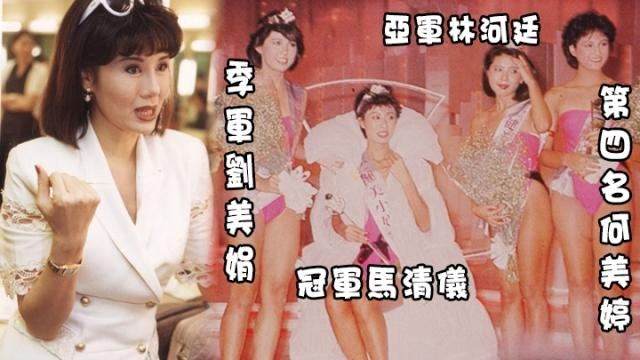 身为香港顶级富豪之女，她在TVB演20年配角，今癌症病逝