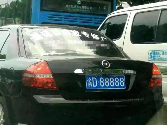 中国最贵的5块车牌，最少的也要百万，马云的驾作车牌不值一提