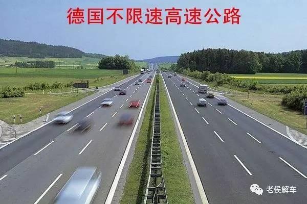 中国的高速公路为什么限速120km/h?