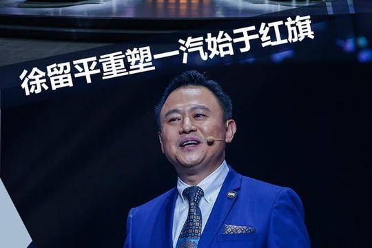 从改款H7看再树红旗 徐留平也只完成了长征第一步