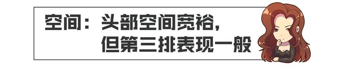 今年自主最棒的家用车之一 8万起步上市后提车得排队！