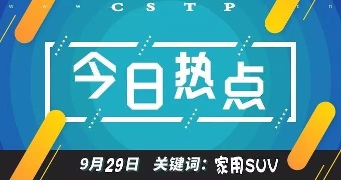 小型SUV这么火，这款G3挺靠谱，百公里油耗不足7个适合家用