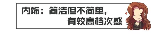 今年自主最棒的家用车之一 8万起步上市后提车得排队！