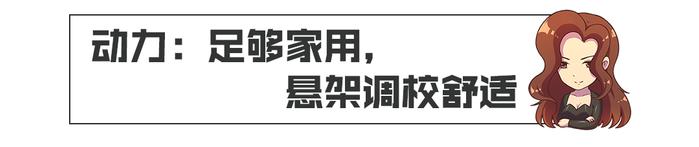 今年自主最棒的家用车之一 8万起步上市后提车得排队！