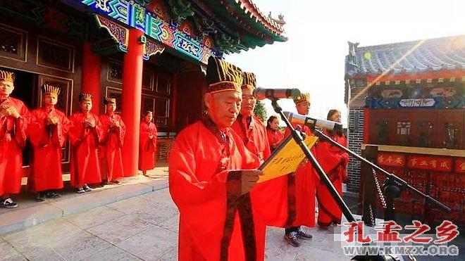 “中国首届教师祭孔大典”在曲阜举行